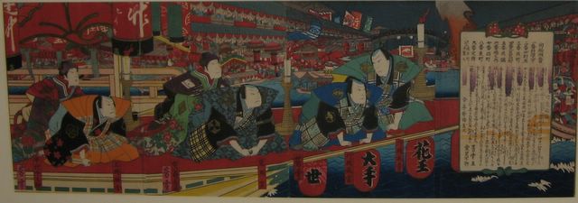 Photo of painting in the Boston Museum of Fine Arts