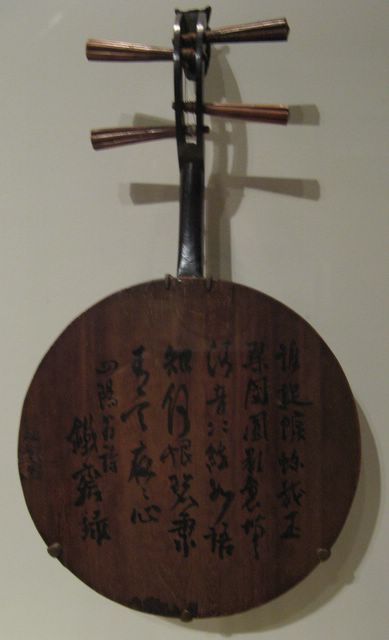 Photo of string instrument
